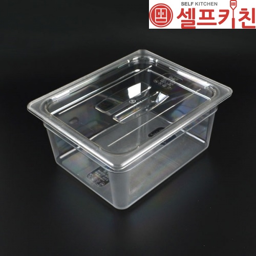 [1/2 Size] 위생PC밧드 샐러드통 반찬통 음식보관용기 바트 받드